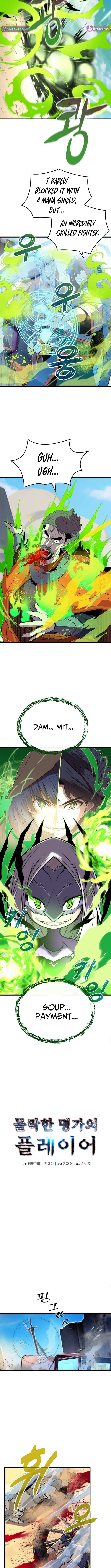 The Player of the Fallen Family Chapter 18 page 11 - 