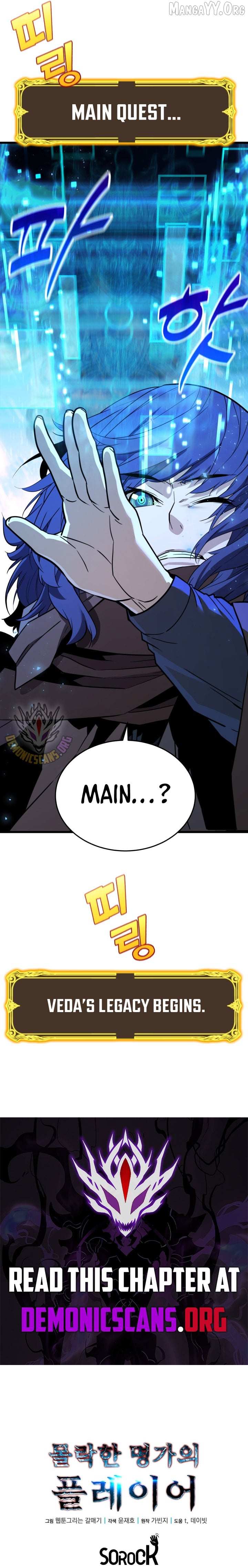The Player of the Fallen Family Chapter 24 page 13 - 