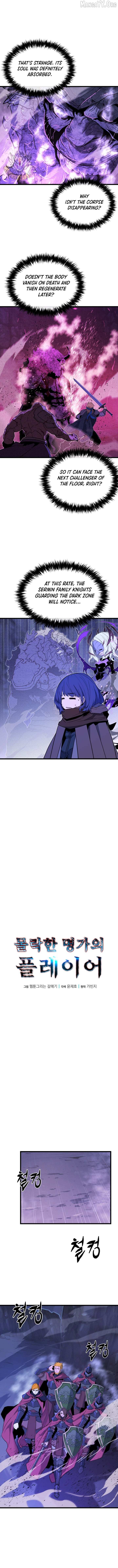 The Player of the Fallen Family Chapter 24 page 7 - 