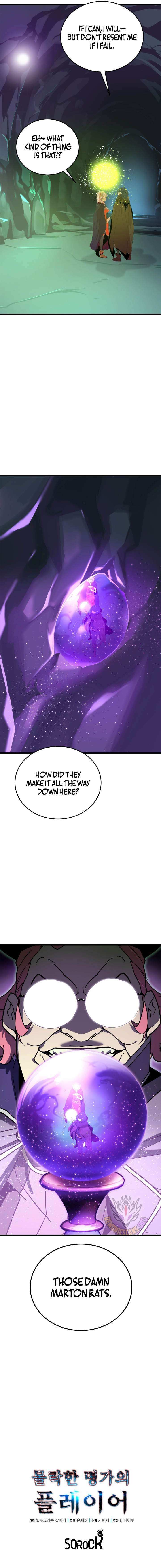The Player of the Fallen Family Chapter 32.1 page 12 - 