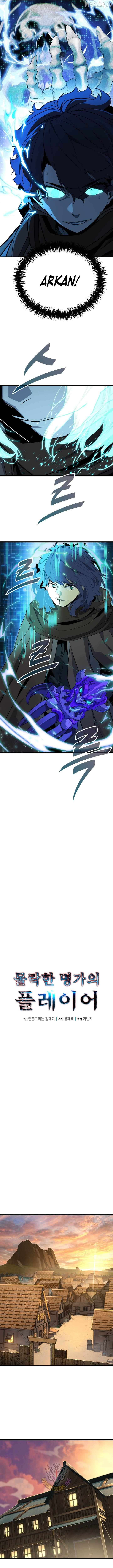 The Player of the Fallen Family Chapter 44 page 4 - 