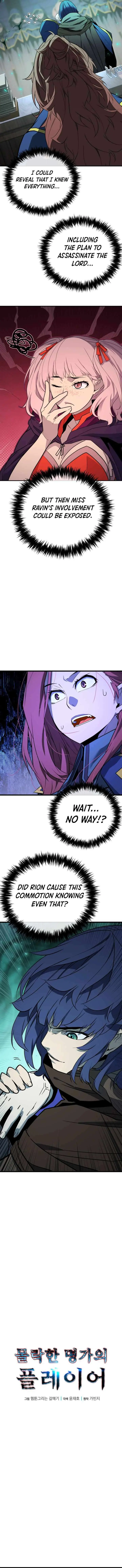 The Player of the Fallen Family Chapter 46 page 6 - 