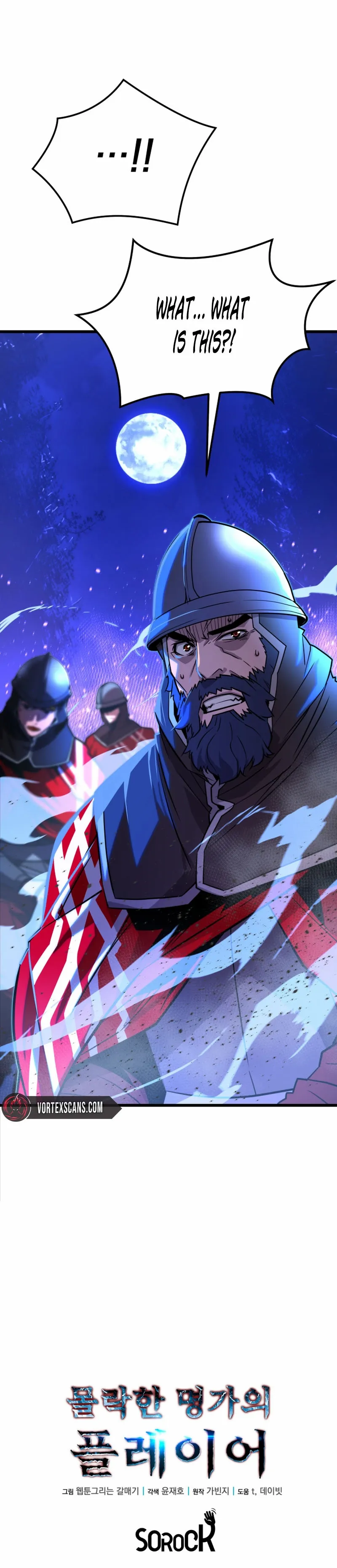 The Player of the Fallen Family Chapter 6 page 16 - 