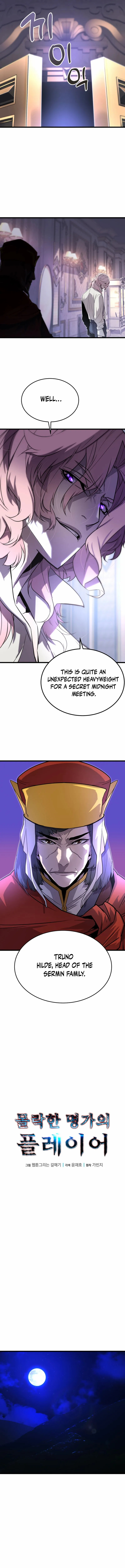The Player of the Fallen Family Chapter 6 page 5 - 