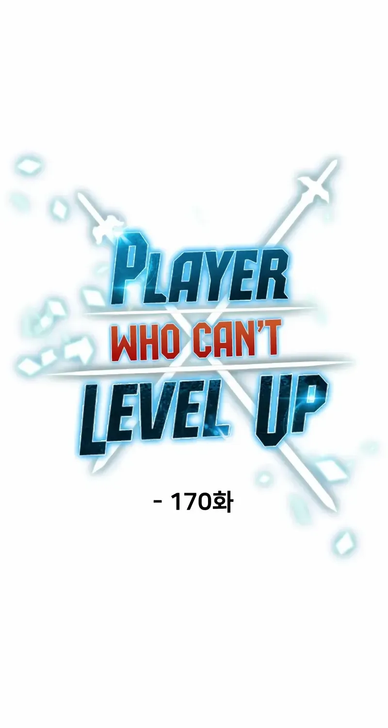 The Player That Can