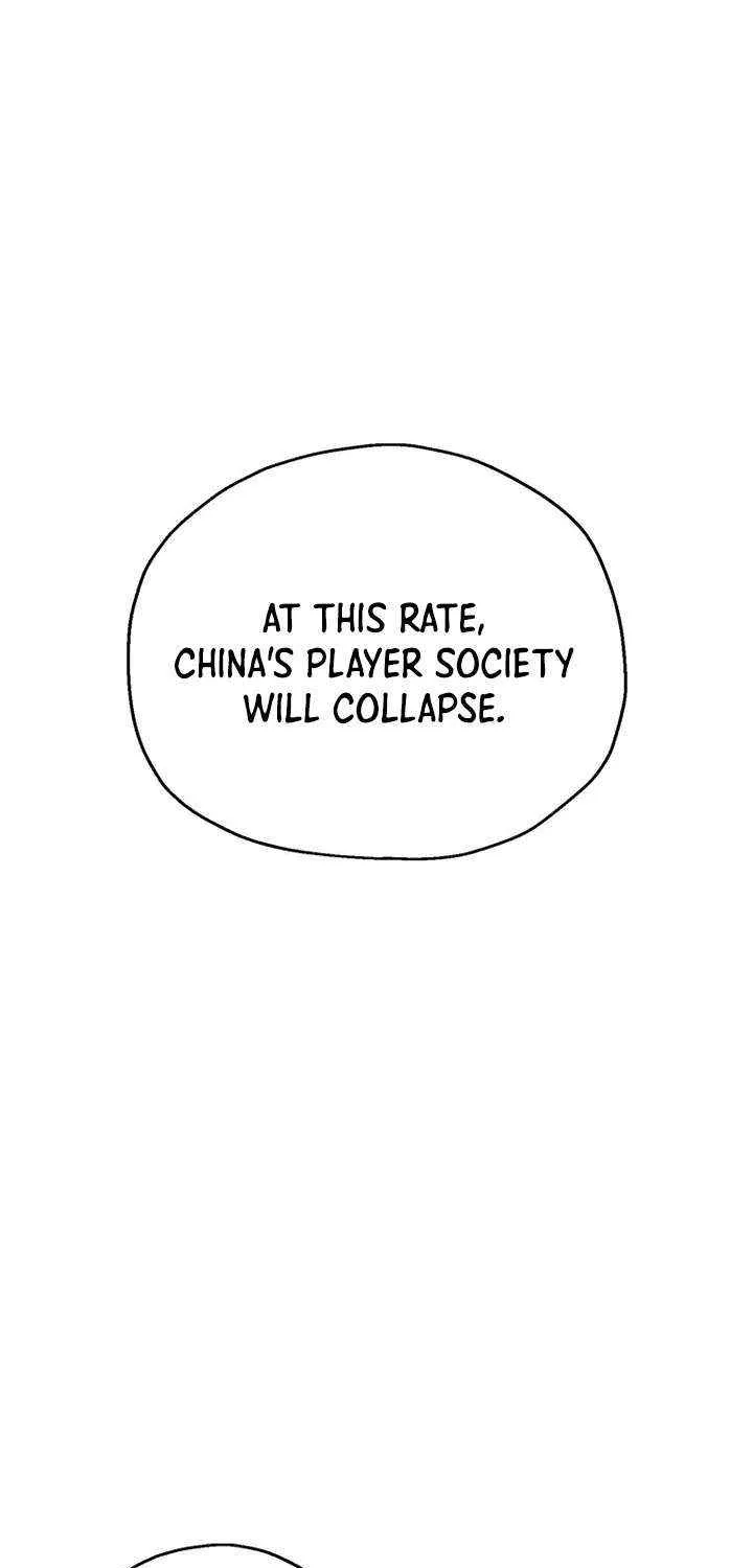 The Player That Can
