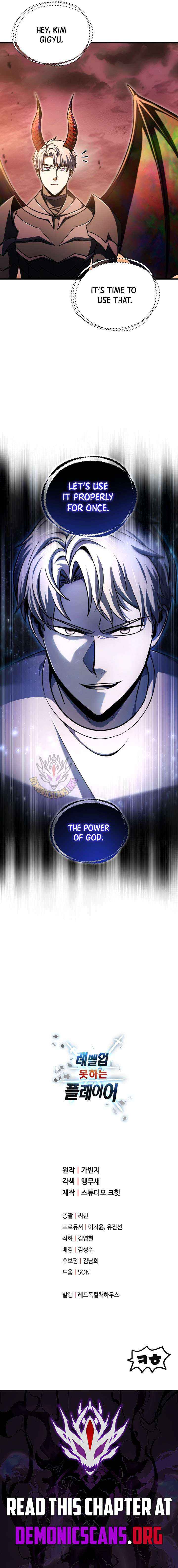 The Player That Can