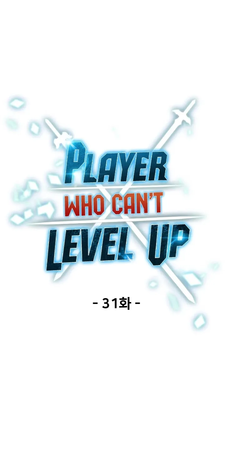 The Player That Can