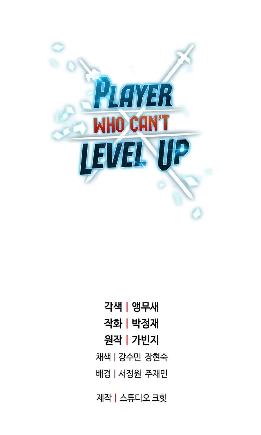The Player That Can