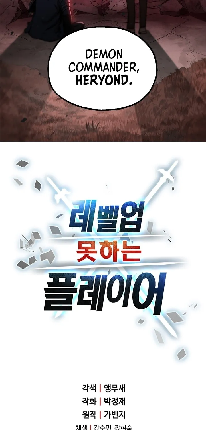 The Player Who Can