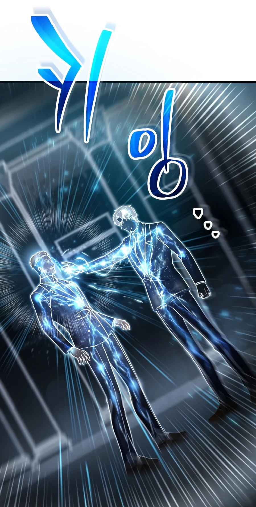 The Player Who Can