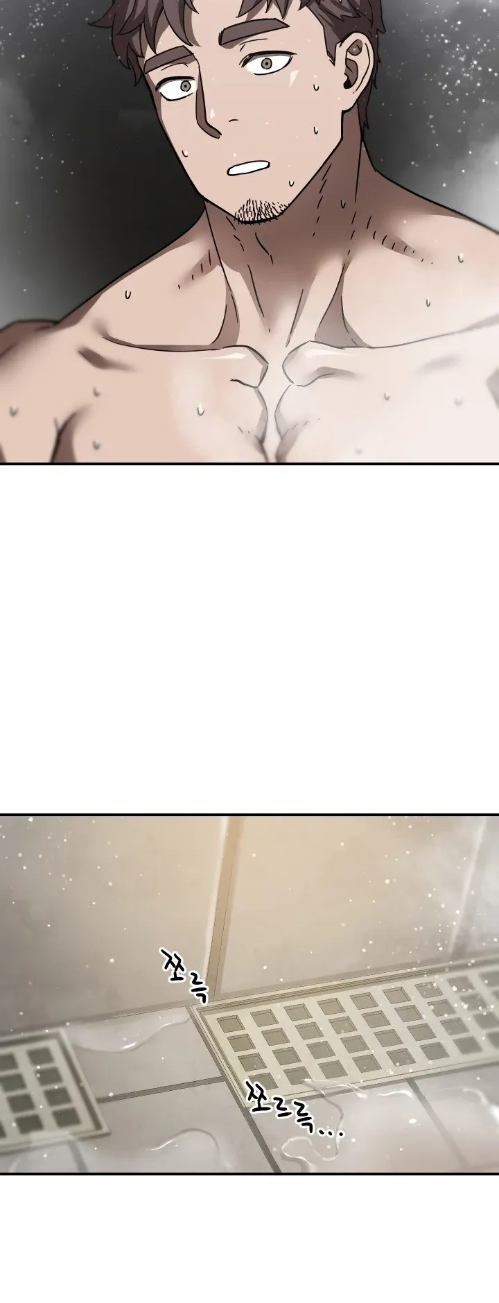 The Player Who Can’t Level Up Chapter 12 page 13 - 