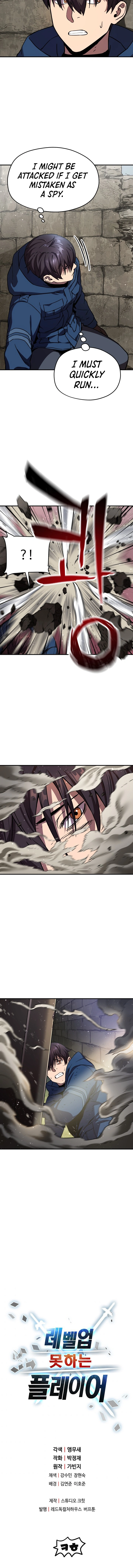 The Player Who Can’t Level Up Chapter 15 page 13 - 