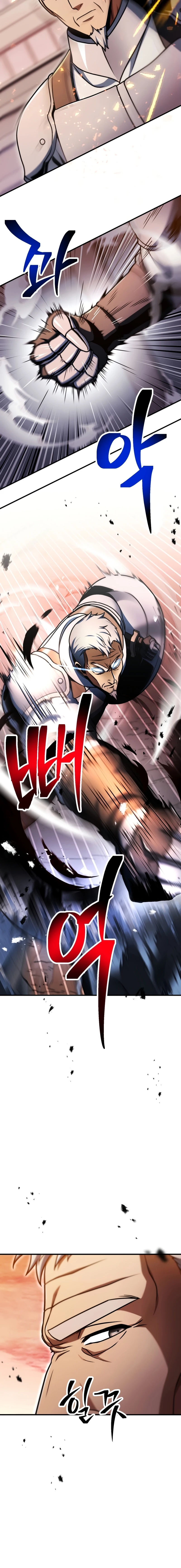 The Player Who Can’t Level Up Chapter 223 page 11 - 