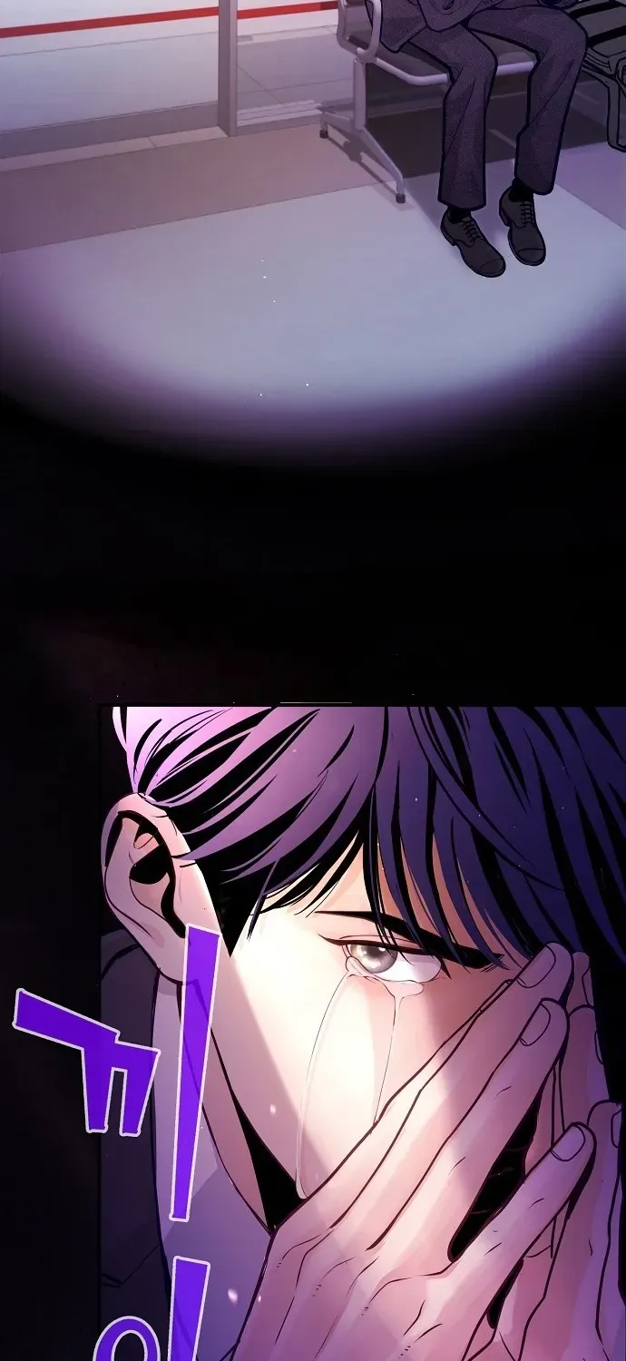 The Pocket Dimension of an Ordinary Lawyer Chapter 1 page 16 - 