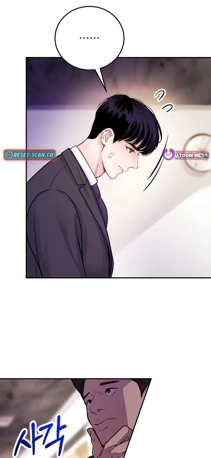 The Pocket Dimension of an Ordinary Lawyer Chapter 1 page 20 - 