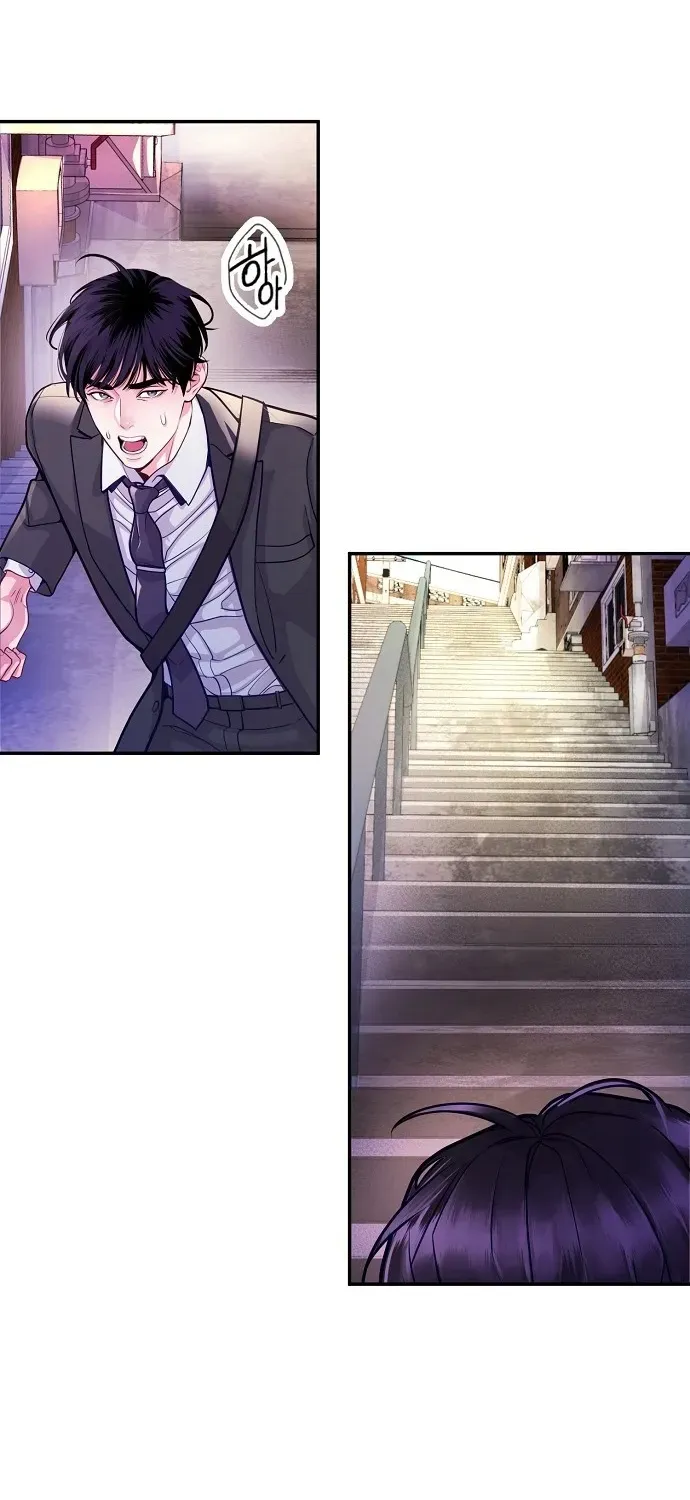 The Pocket Dimension of an Ordinary Lawyer Chapter 1 page 46 - 
