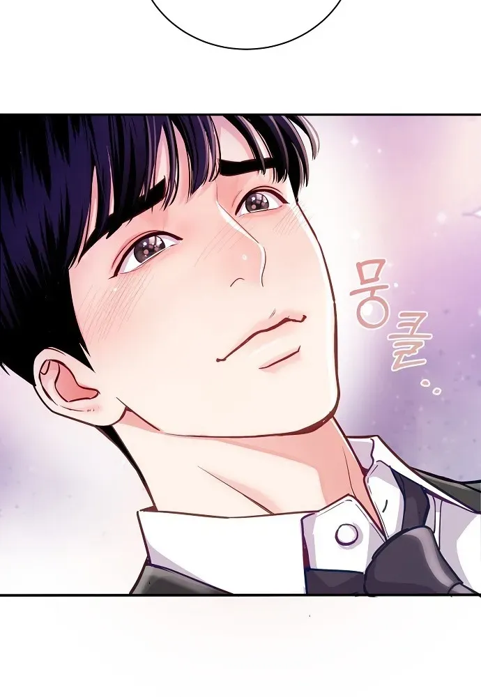 The Pocket Dimension of an Ordinary Lawyer Chapter 1 page 63 - 