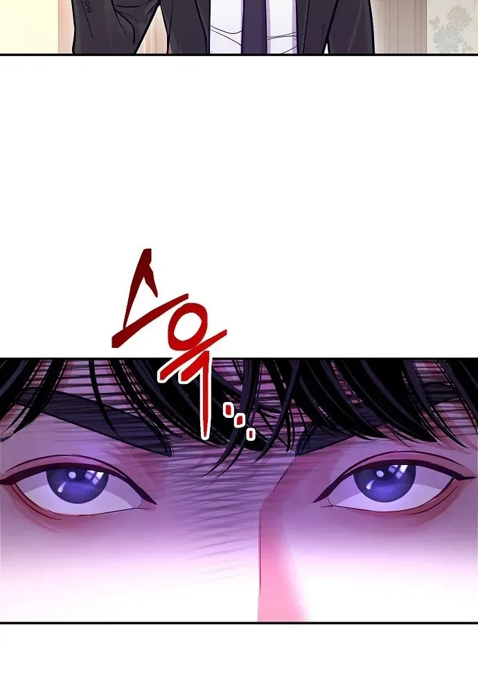 The Pocket Dimension of an Ordinary Lawyer Chapter 1 page 77 - 