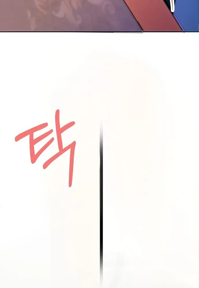 The Pocket Dimension of an Ordinary Lawyer Chapter 1 page 98 - 