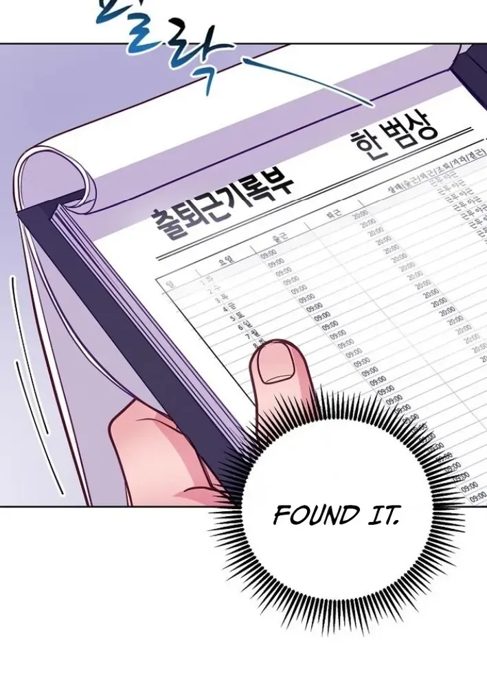 The Pocket Dimension of an Ordinary Lawyer Chapter 12 page 35 - 