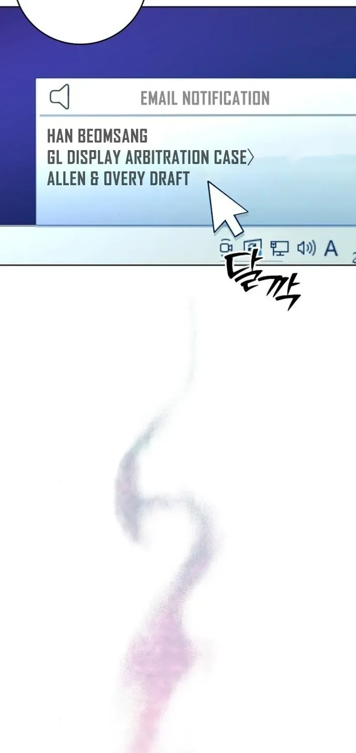 The Pocket Dimension of an Ordinary Lawyer Chapter 12 page 71 - 