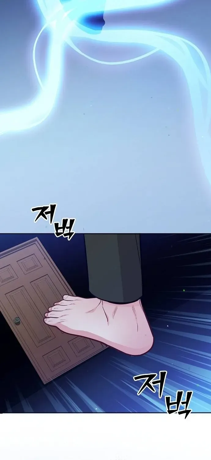 The Pocket Dimension of an Ordinary Lawyer Chapter 13 page 53 - 