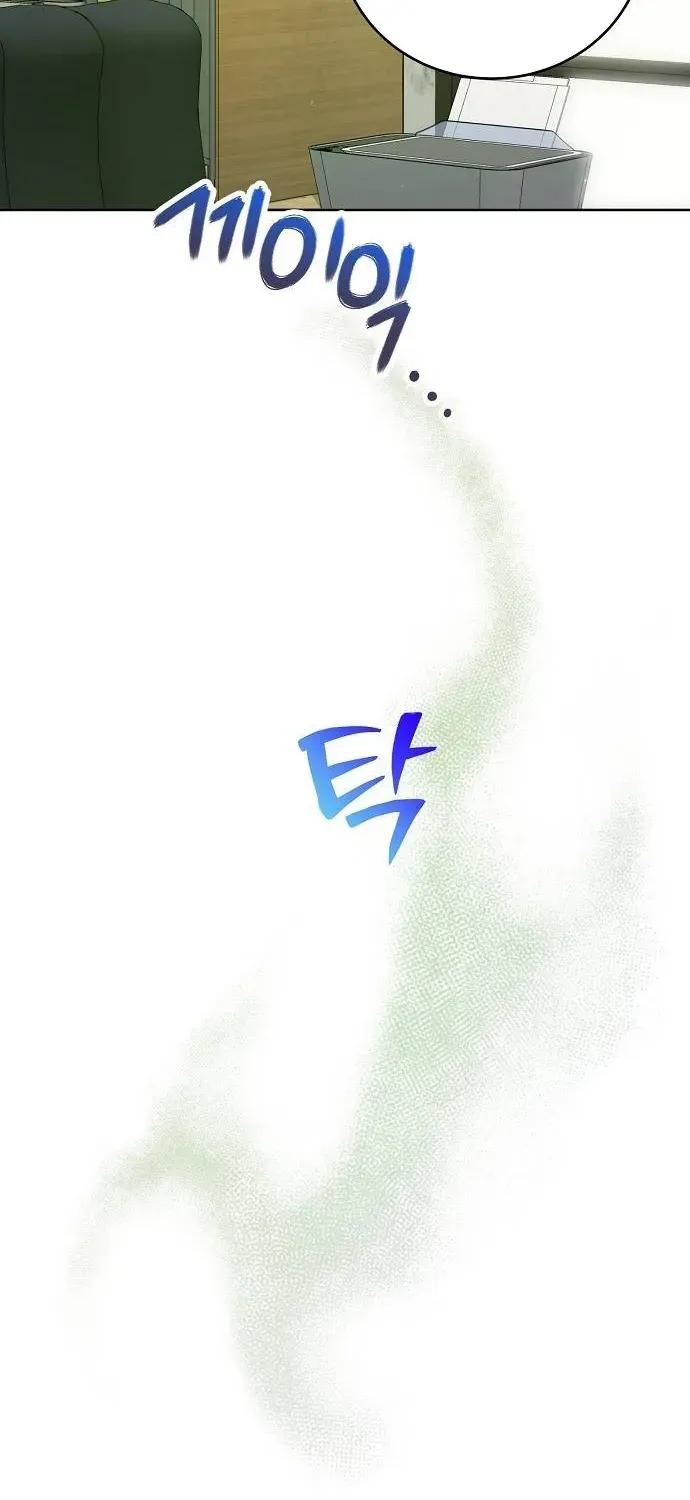The Pocket Dimension of an Ordinary Lawyer Chapter 14 page 43 - 