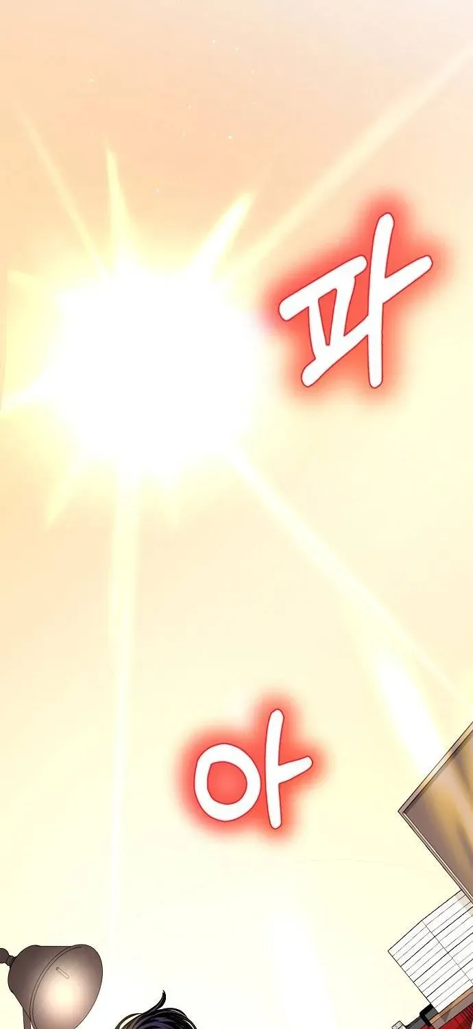 The Pocket Dimension of an Ordinary Lawyer Chapter 15 page 43 - 