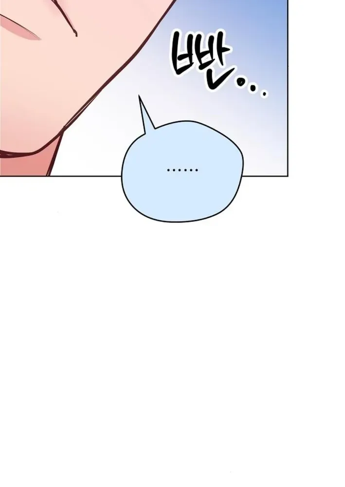 The Pocket Dimension of an Ordinary Lawyer Chapter 17 page 70 - 