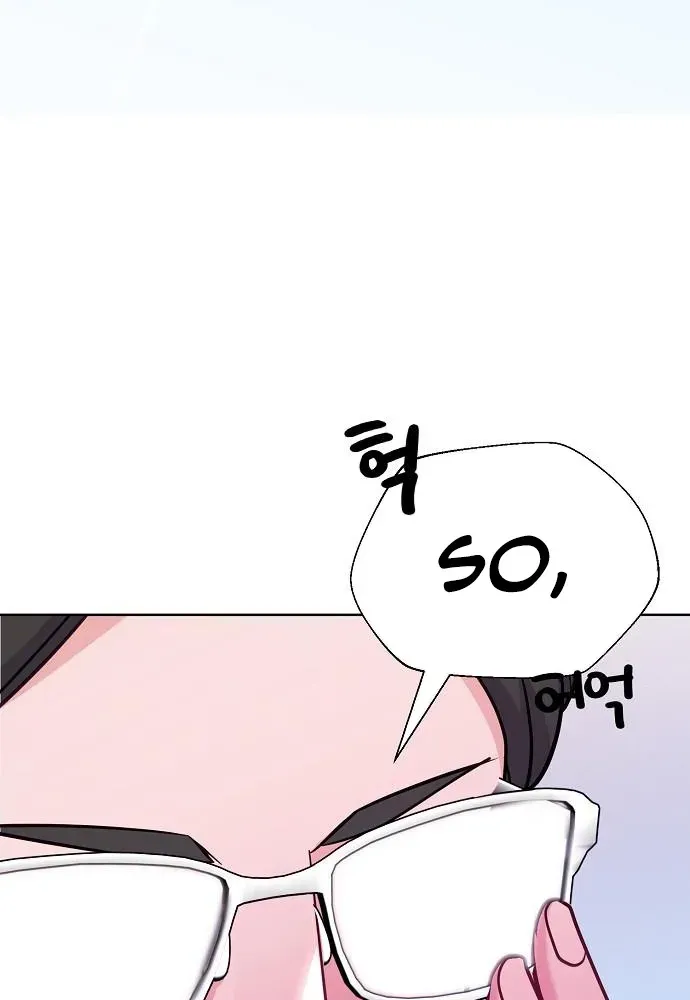 The Pocket Dimension of an Ordinary Lawyer Chapter 23 page 14 - 