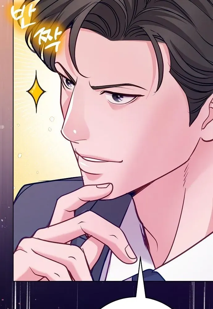 The Pocket Dimension of an Ordinary Lawyer Chapter 23 page 63 - 