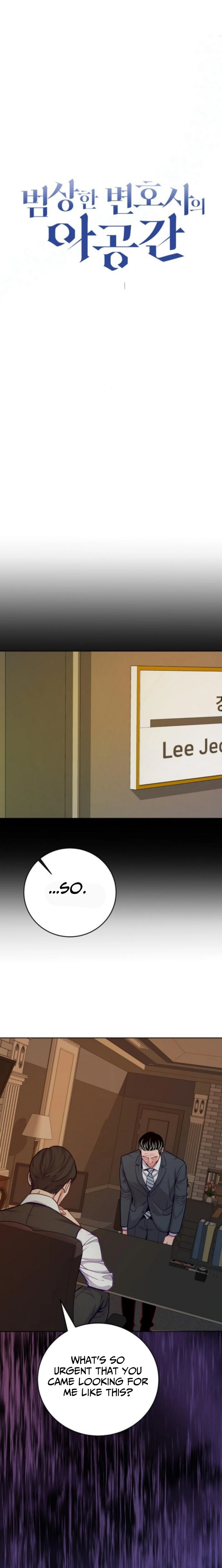 The Pocket Dimension of an Ordinary Lawyer Chapter 24 page 17 - 