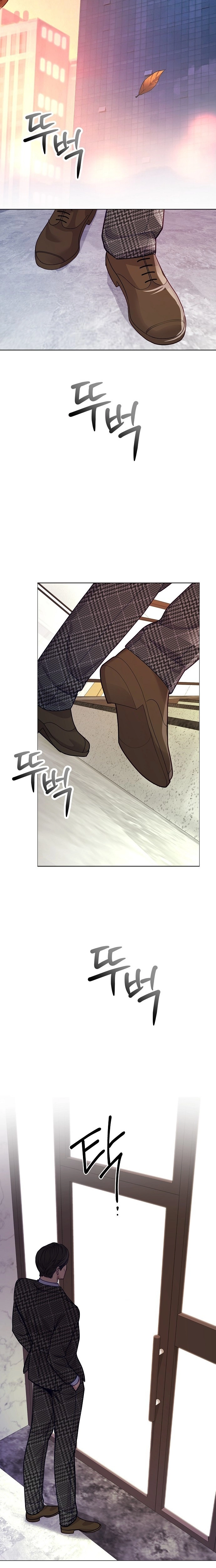 The Pocket Dimension of an Ordinary Lawyer Chapter 25 page 17 - 
