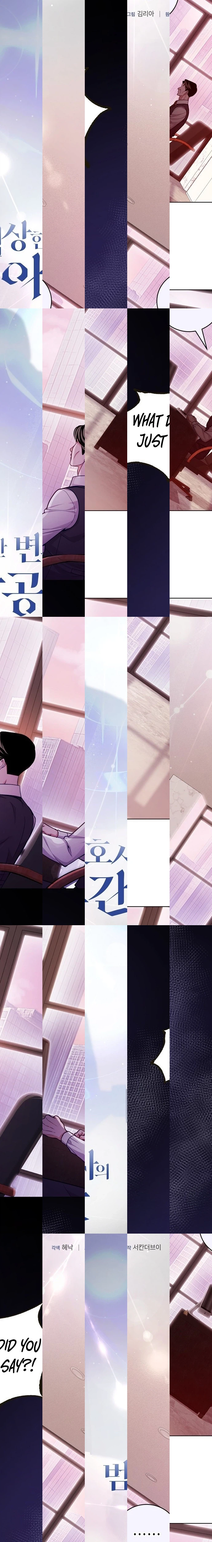 The Pocket Dimension of an Ordinary Lawyer Chapter 26 page 12 - 