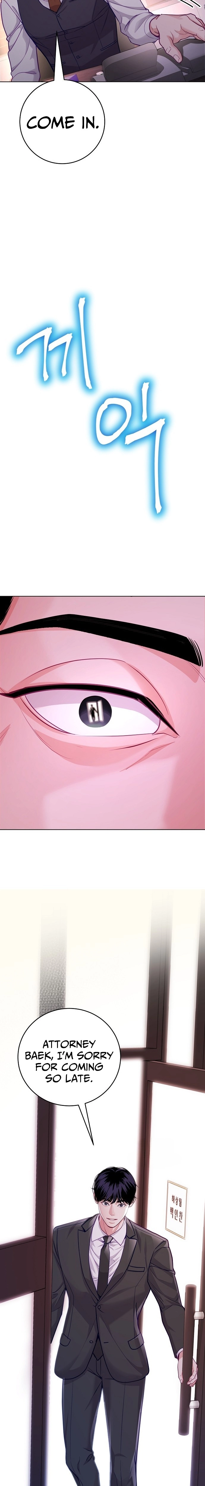 The Pocket Dimension of an Ordinary Lawyer Chapter 26 page 25 - 