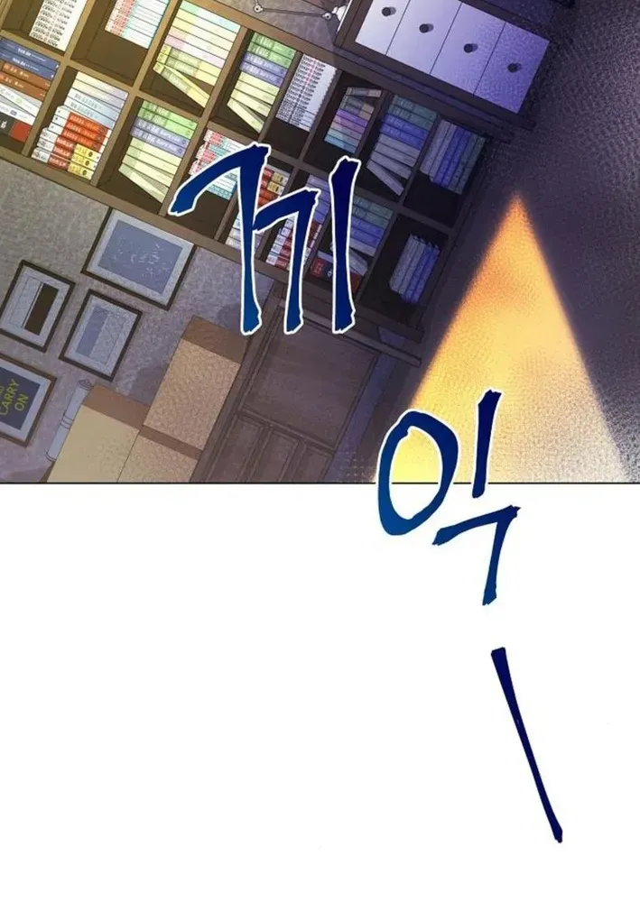 The Pocket Dimension of an Ordinary Lawyer Chapter 4 page 35 - 