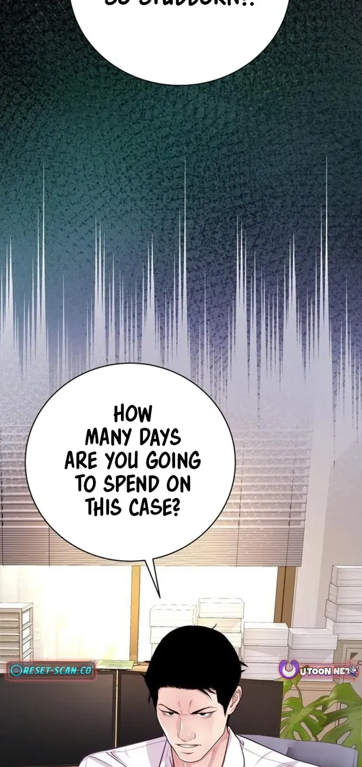 The Pocket Dimension of an Ordinary Lawyer Chapter 4 page 5 - 
