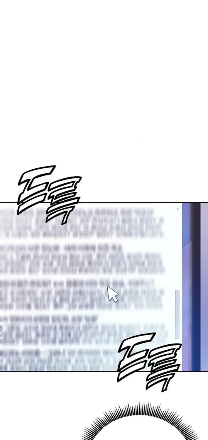 The Pocket Dimension of an Ordinary Lawyer Chapter 5 page 51 - 