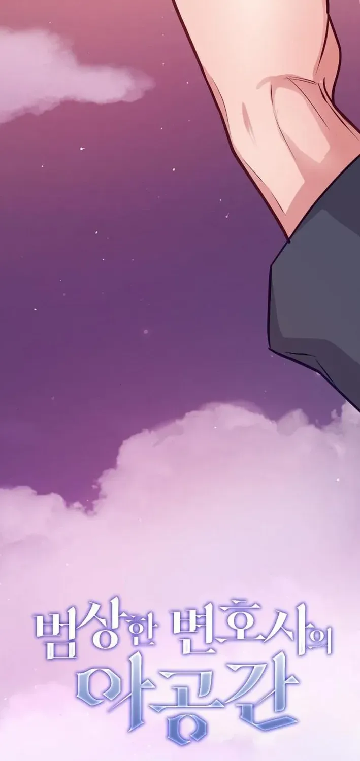 The Pocket Dimension of an Ordinary Lawyer Chapter 6 page 23 - 