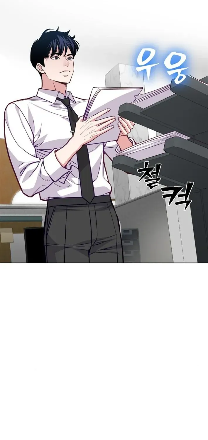 The Pocket Dimension of an Ordinary Lawyer Chapter 8 page 12 - 