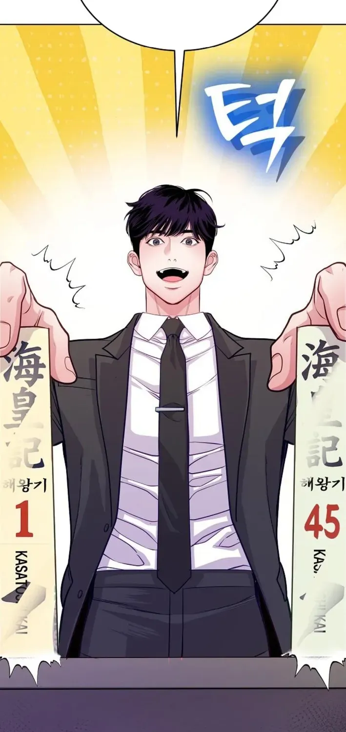 The Pocket Dimension of an Ordinary Lawyer Chapter 8 page 54 - 