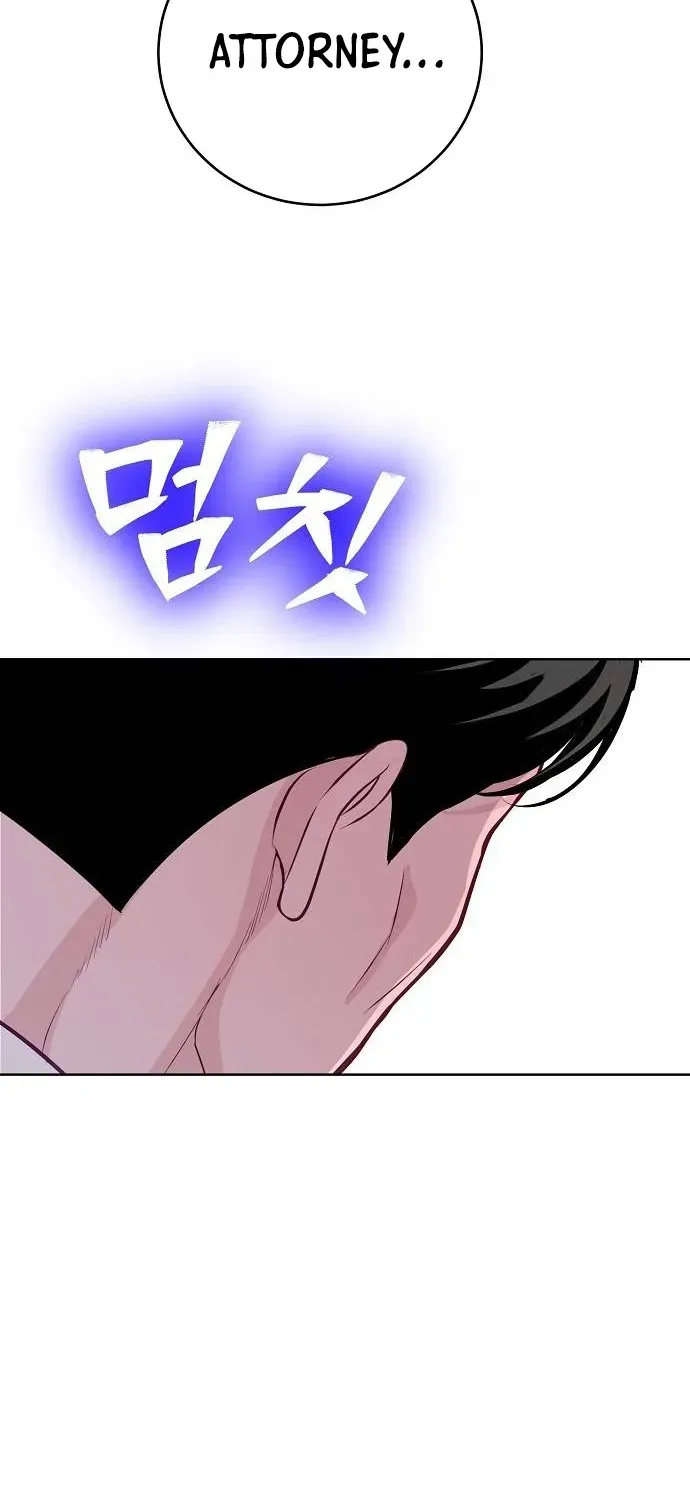 The Pocket Dimension of an Ordinary Lawyer Chapter 9 page 2 - 