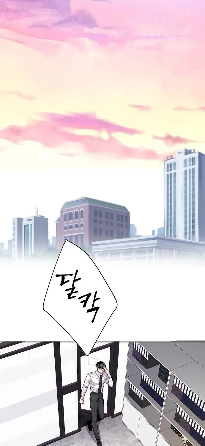 The Pocket Dimension of an Ordinary Lawyer Chapter 9 page 23 - 