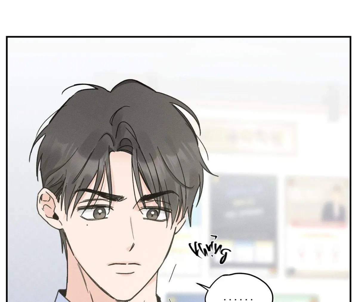 The Point at Your Fingertips Chapter 2 page 68 - 