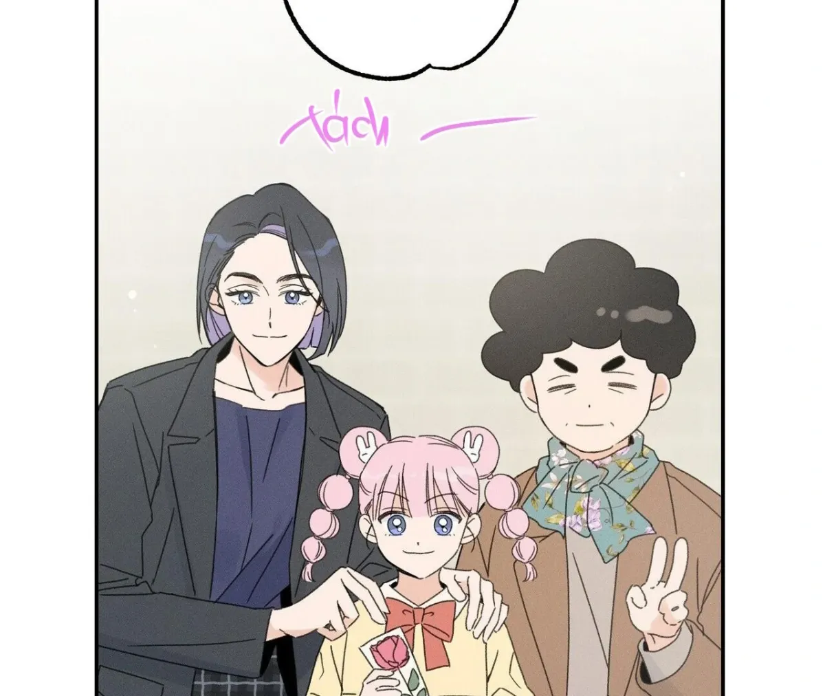 The Point at Your Fingertips Chapter 2 page 9 - 