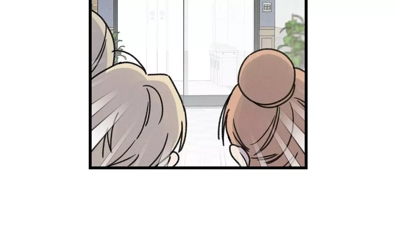 The Point that Touches the Fingertips Chapter 1 page 130 - 