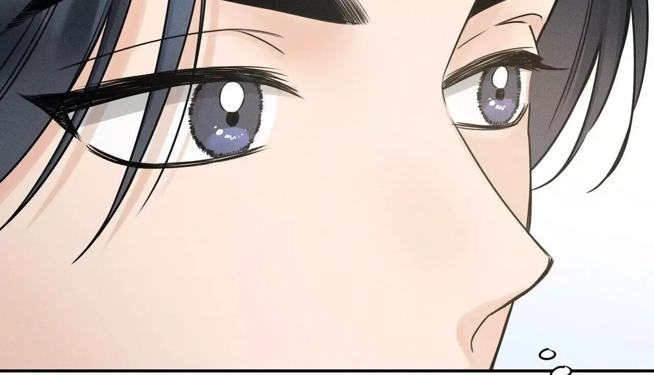 The Point that Touches the Fingertips Chapter 1 page 87 - 