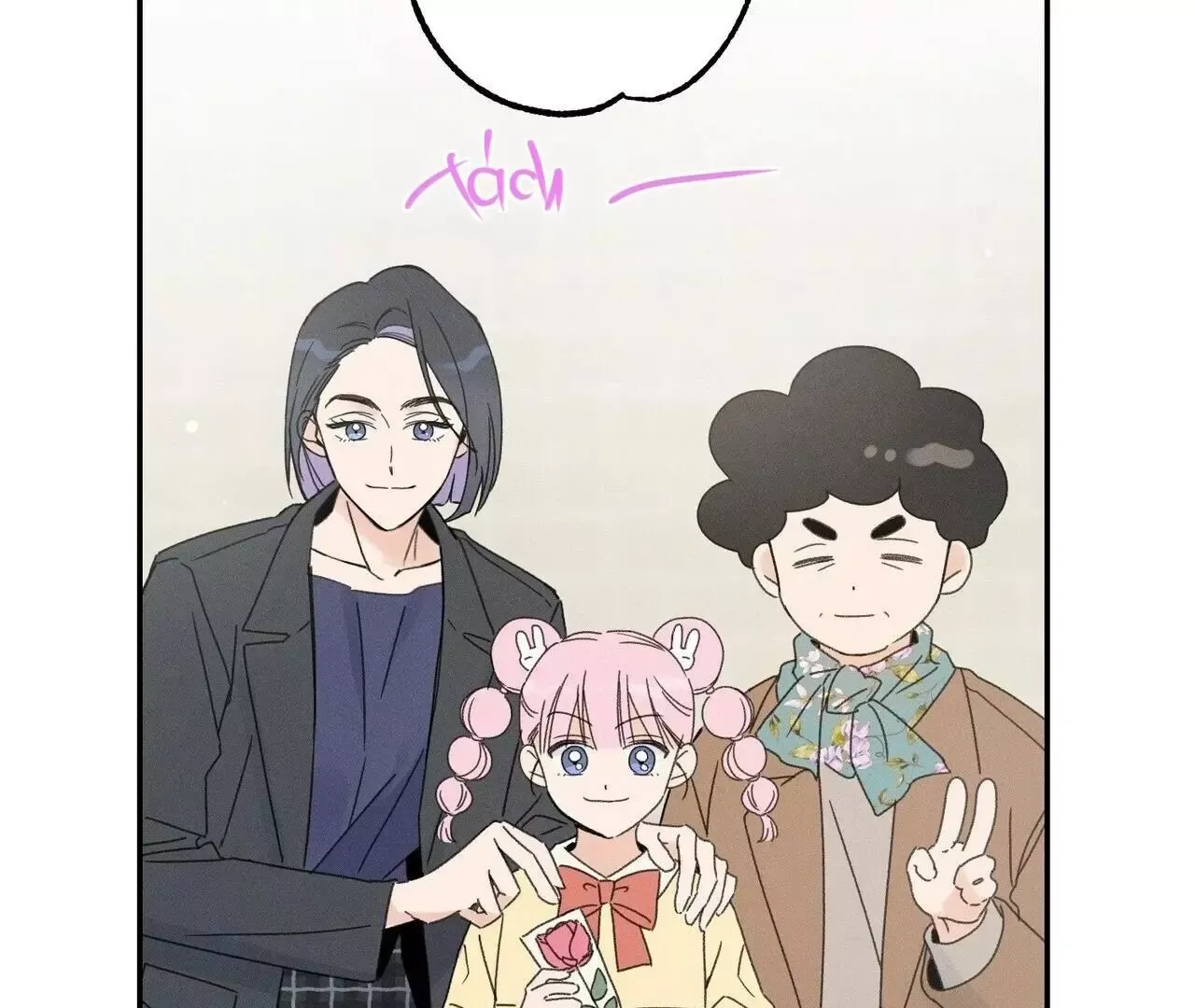The Point that Touches the Fingertips Chapter 2 page 9 - 
