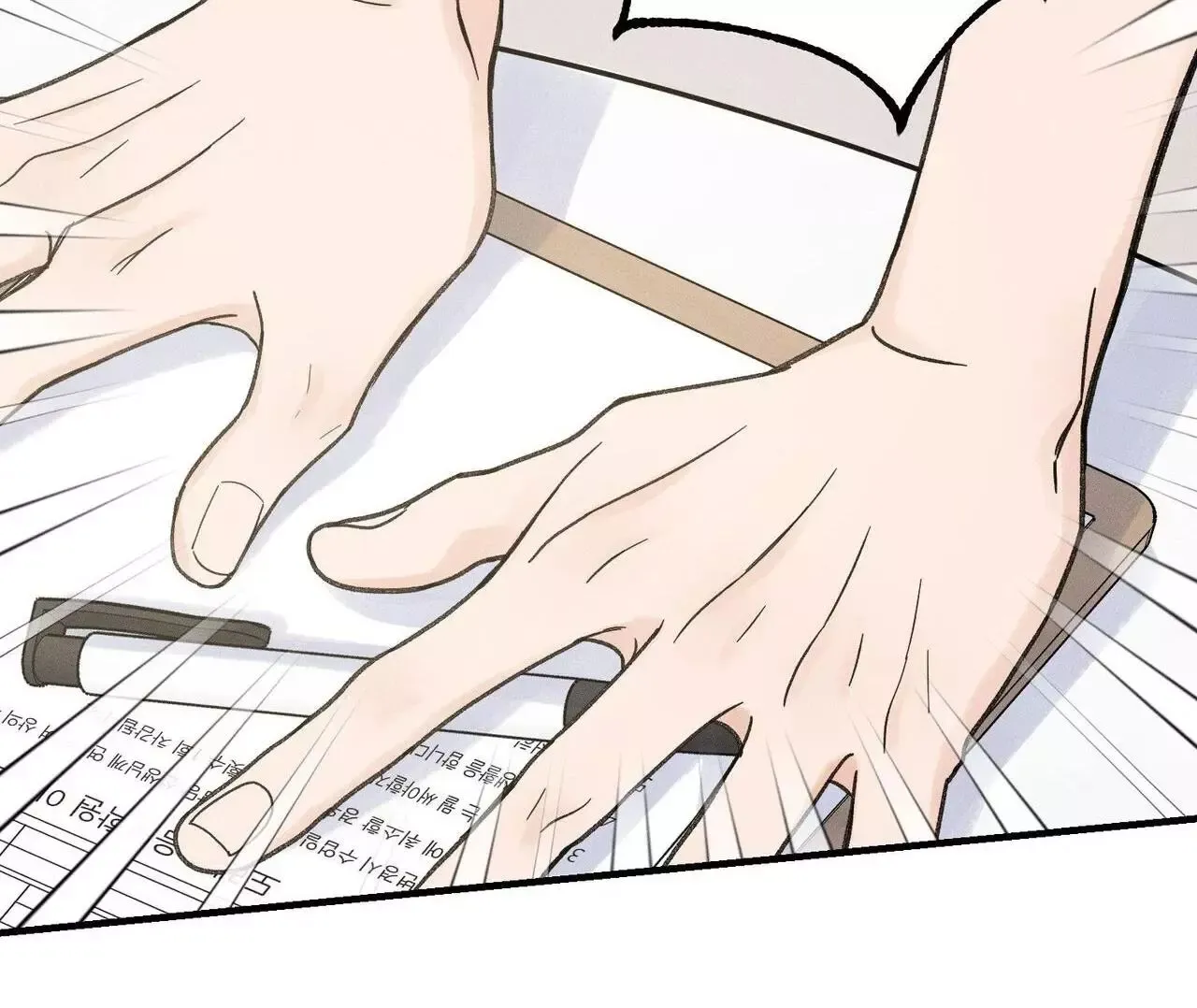 The Point that Touches the Fingertips Chapter 3 page 108 - 